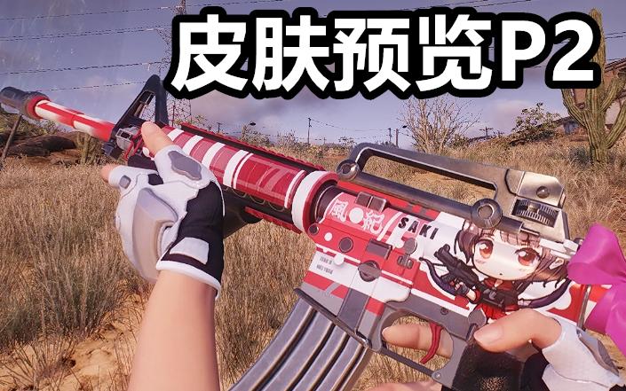 无限法则怎么扔部分东西