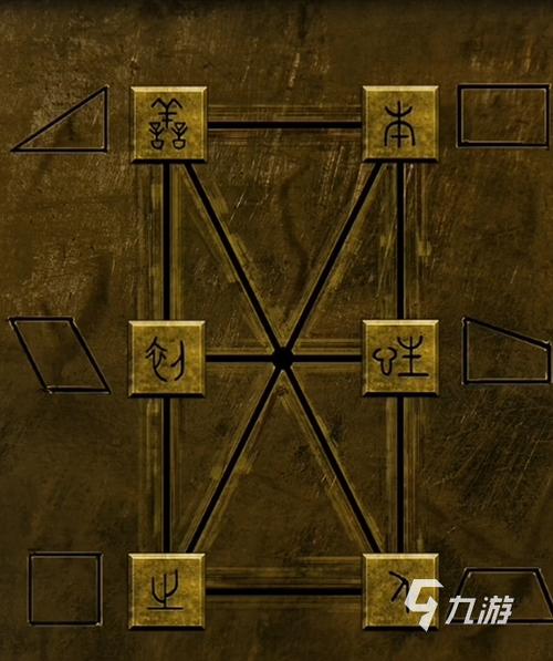 阴阳锅2同心劫攻略图标