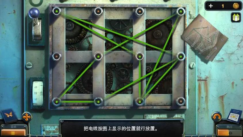 密室逃脱14完整攻略图标