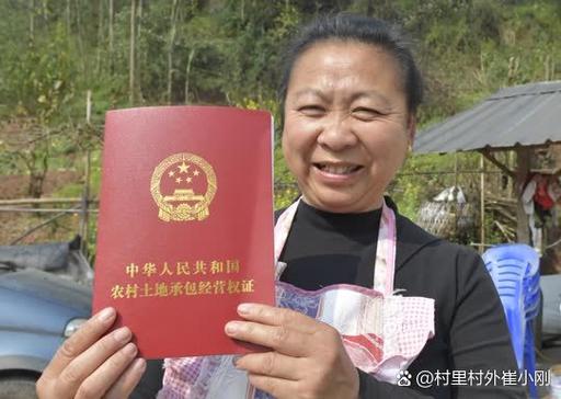 土地确权地写错了谁管截图