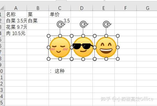 苹果输入法的笑脸怎么去掉
