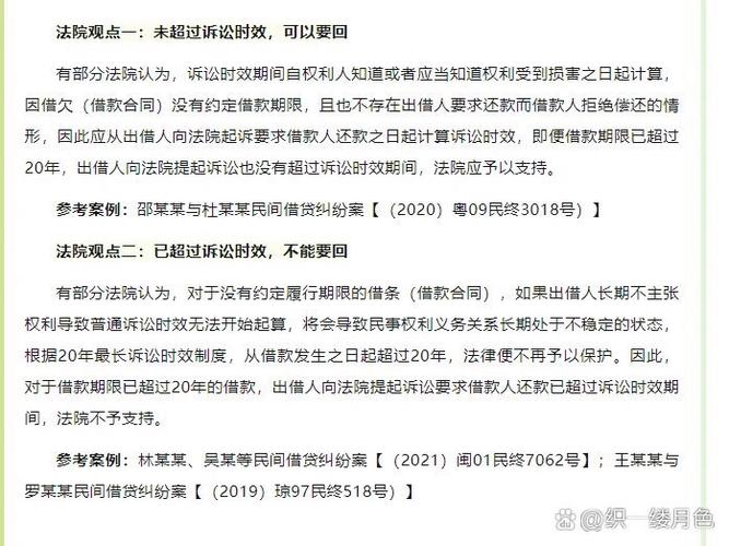 只有借条找不到人能打赢官司吗?图标