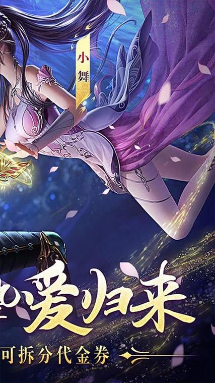新斗罗大陆满V版是否存在
