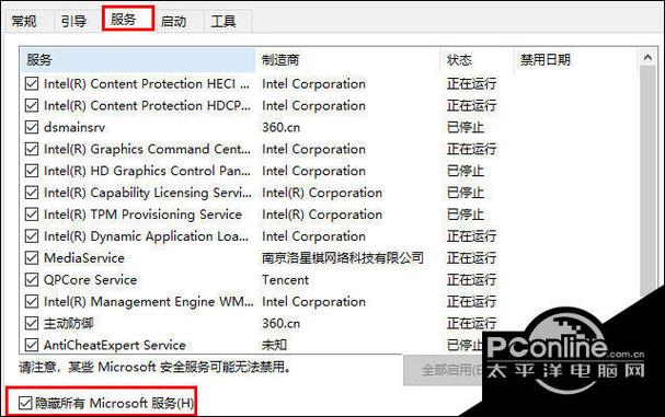 csgo自动退出到桌面