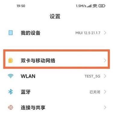 小米手机volte没了怎么刷机