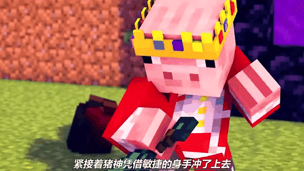 我的世界凋零之首图标