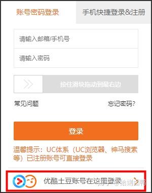 大鱼号苹果手机客户端