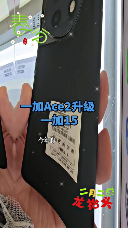 一加手机强制4g