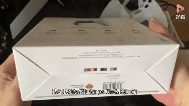 ps5手柄序列号看生产日期