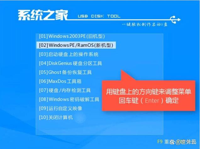 win10完美运行32位的软件的方法