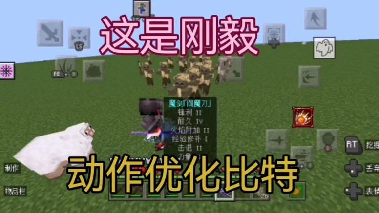 魔剑阎魔刀怎么做