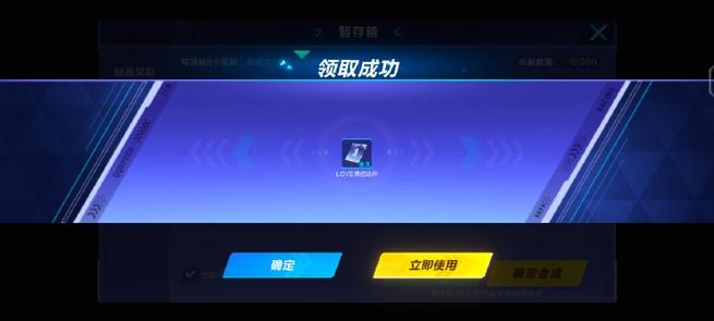 qq飞车解决卡顿图标