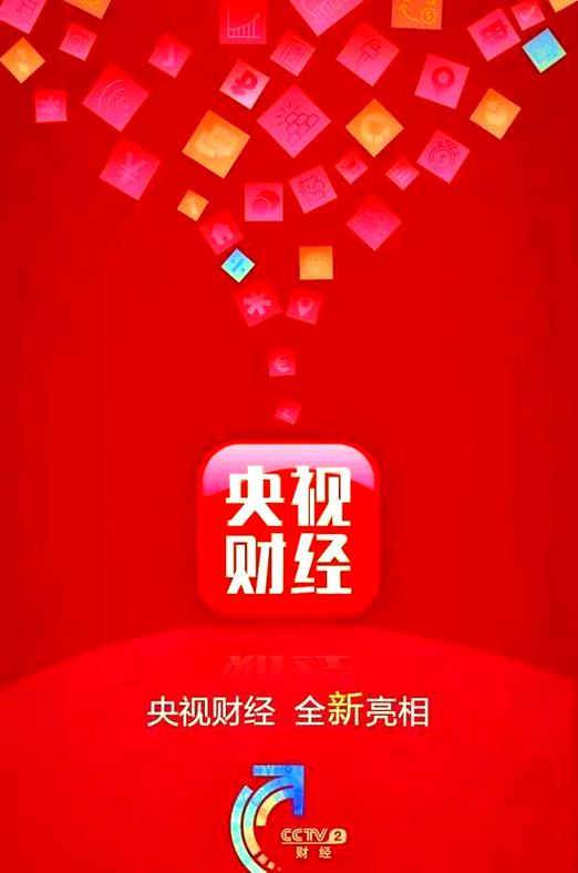 全新改版截图