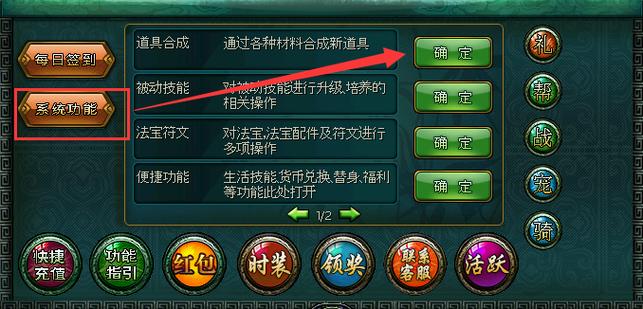 25级突破任务打不过去怎么办