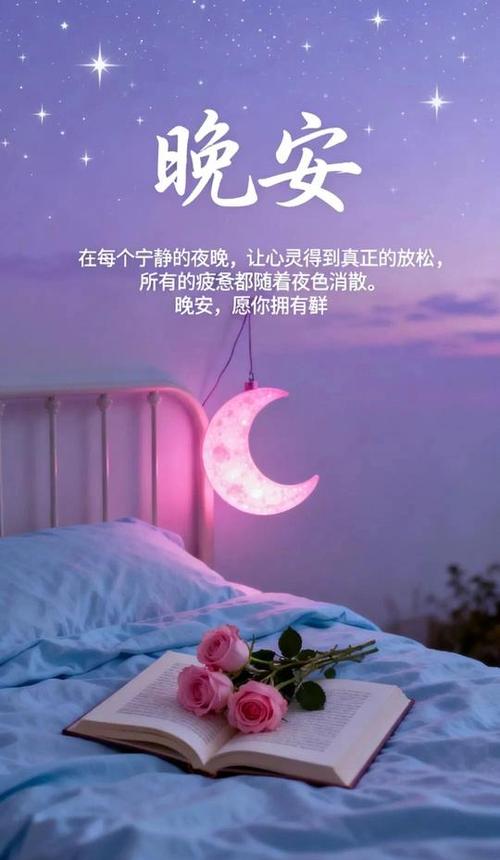 劳累一天的暖心句子