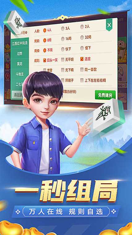 丰城双剑app下载苹果