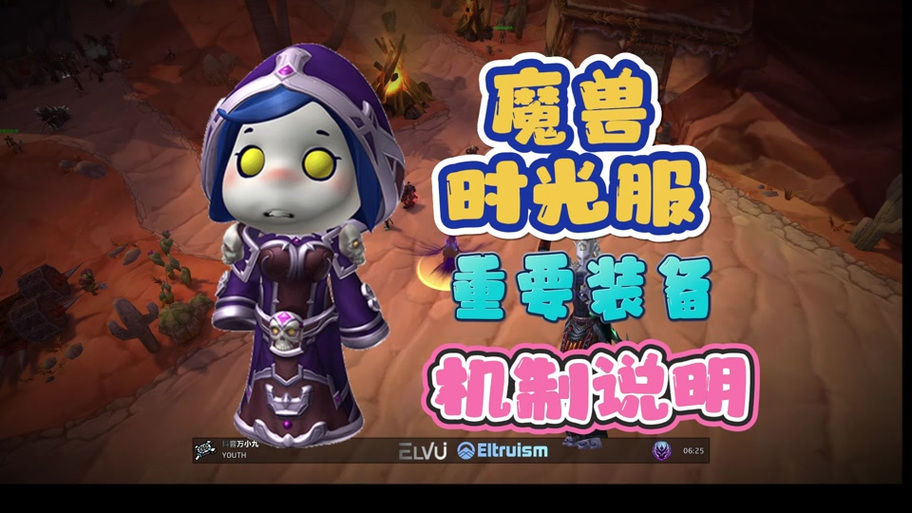 魔兽时光服怎么组队的图标