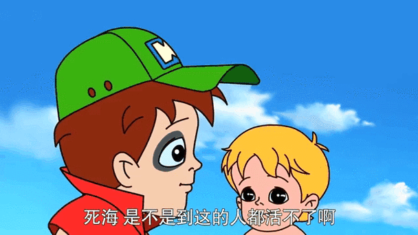 panda海尔兄弟百度云图标