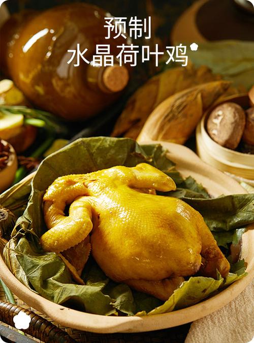 珍味煌