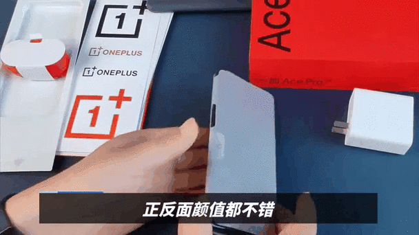 取消屏幕支架的手机