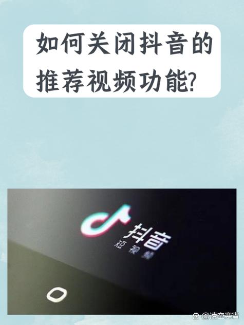 抖音怎么重置推荐的视频
