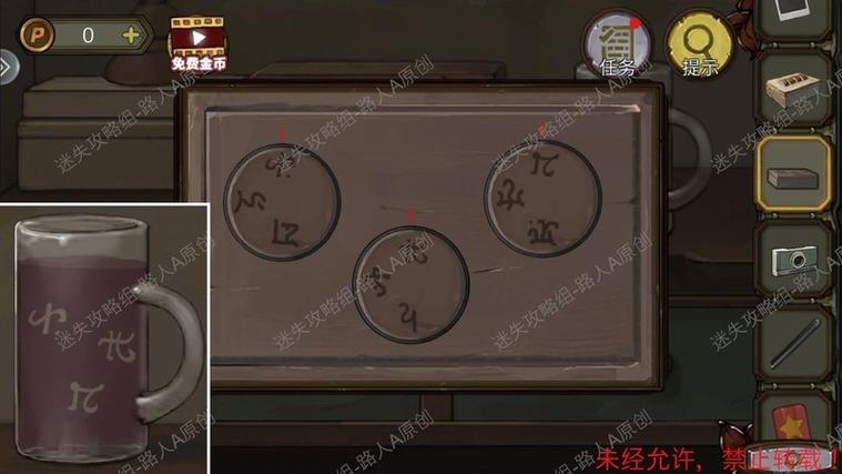 密室逃脱10寻梦24音符位置