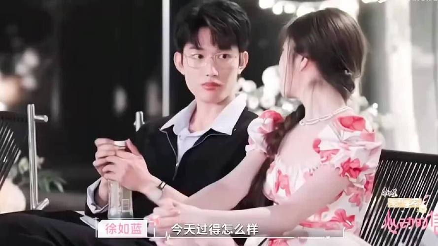 约会平台app哪个靠谱