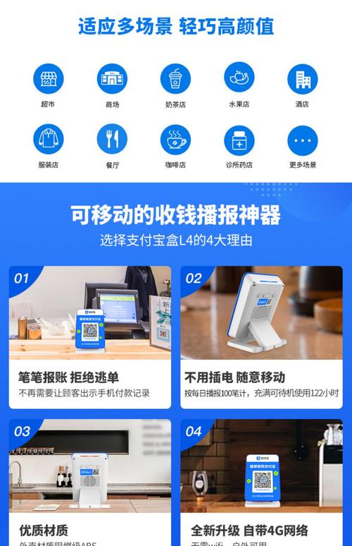 无蓝牙收款码怎么用