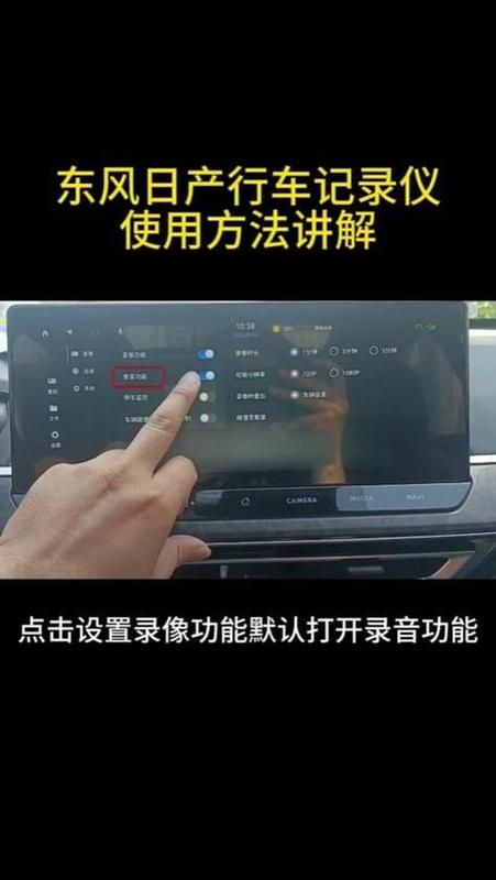 iro怎么连接手机