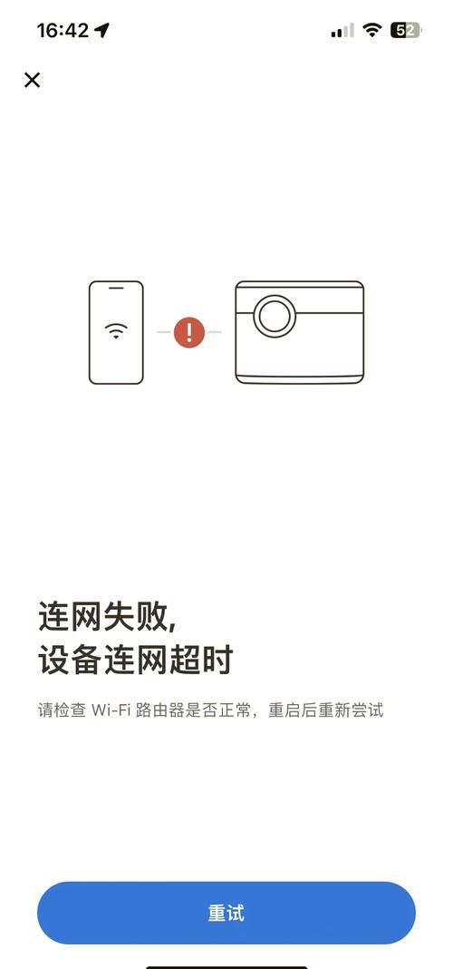 极米z3sWi-Fi没有连接