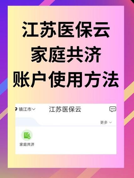 为什么云账户绑定有北京小川科技有
