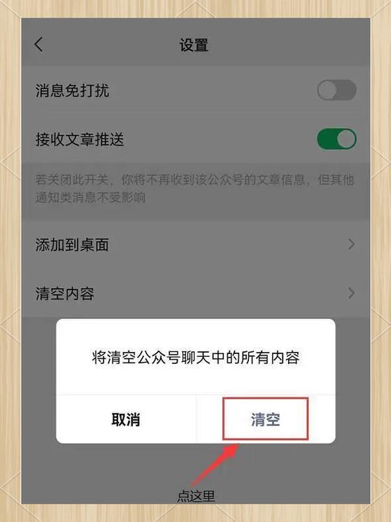 微信的链接打不开是怎么回事