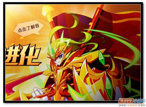 幕后:我创造魔神,为我打工