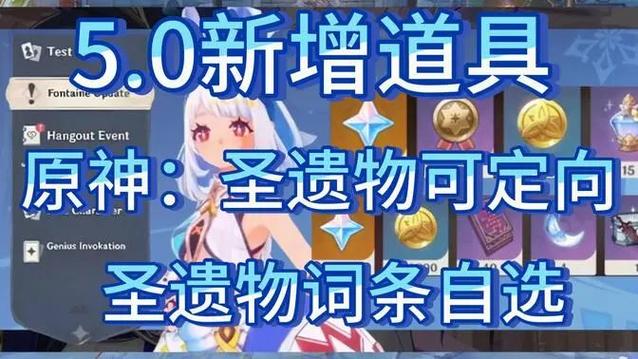 元神内测资格怎么获得图标