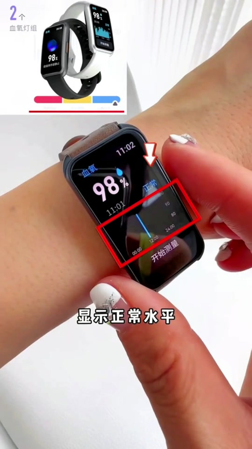 如何连接keep手环