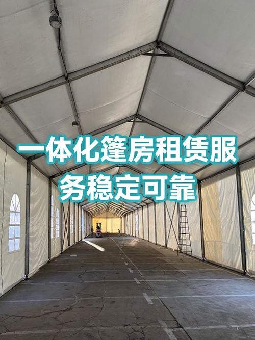 租赁服模组靠谱吗