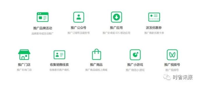 朋友圈查看器2025官方正版截图