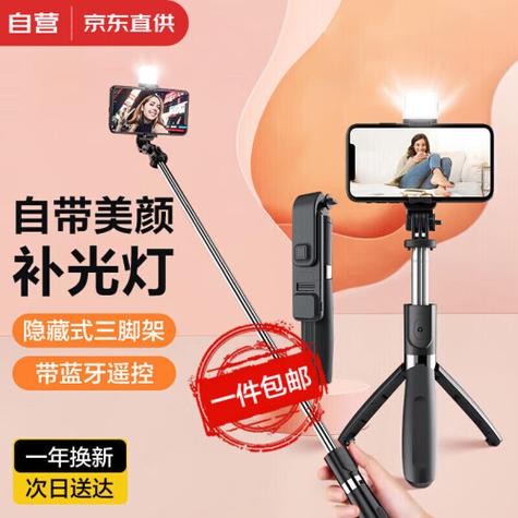 智国者自拍杆质量怎么样截图