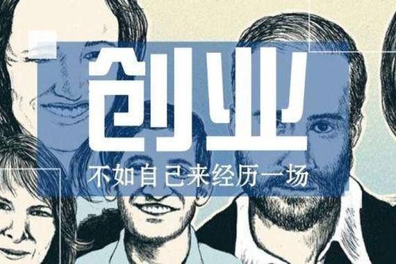 最适合穷人开的店