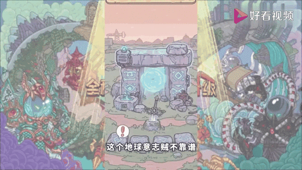最强蜗牛隐藏彩蛋位置