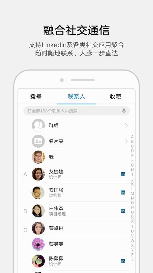 华为手机如何拨打紧急联系人