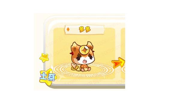 多多游戏大全