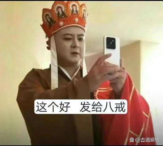 扩列常聊是什么意思
