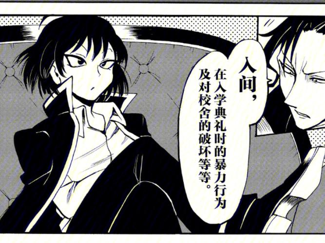 入间一共几次恶周期