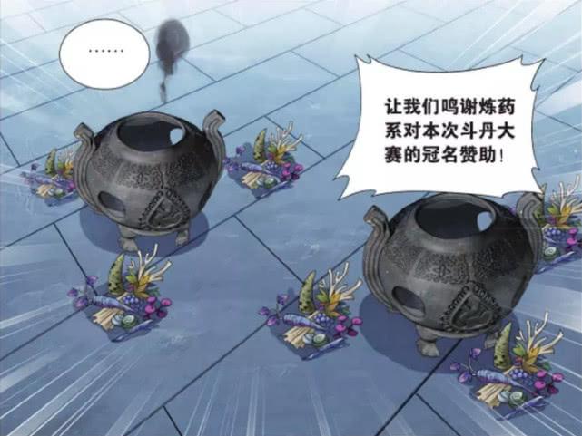 五品丹药有哪些图标