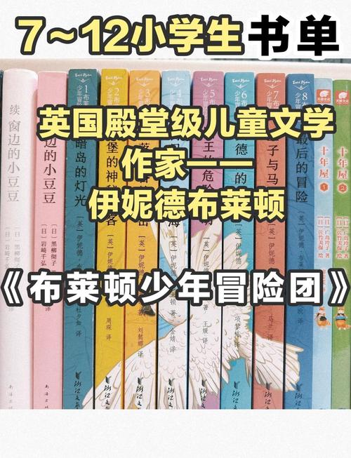多洛特一直刷书图标