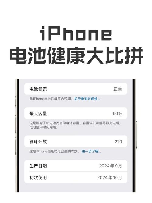 vivo手机掉电很快怎么处理