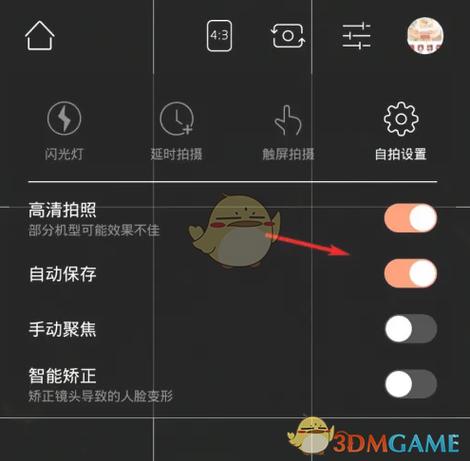 支付宝拍照自动保存相册怎么关闭