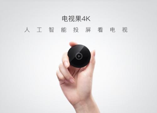 爱奇艺电视果收费