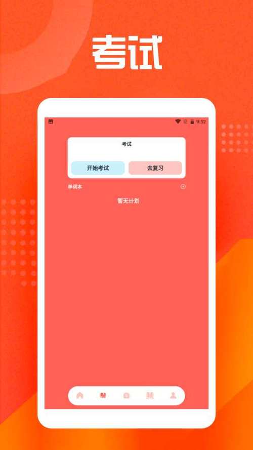 hey下载小鳄鱼无限金币图标